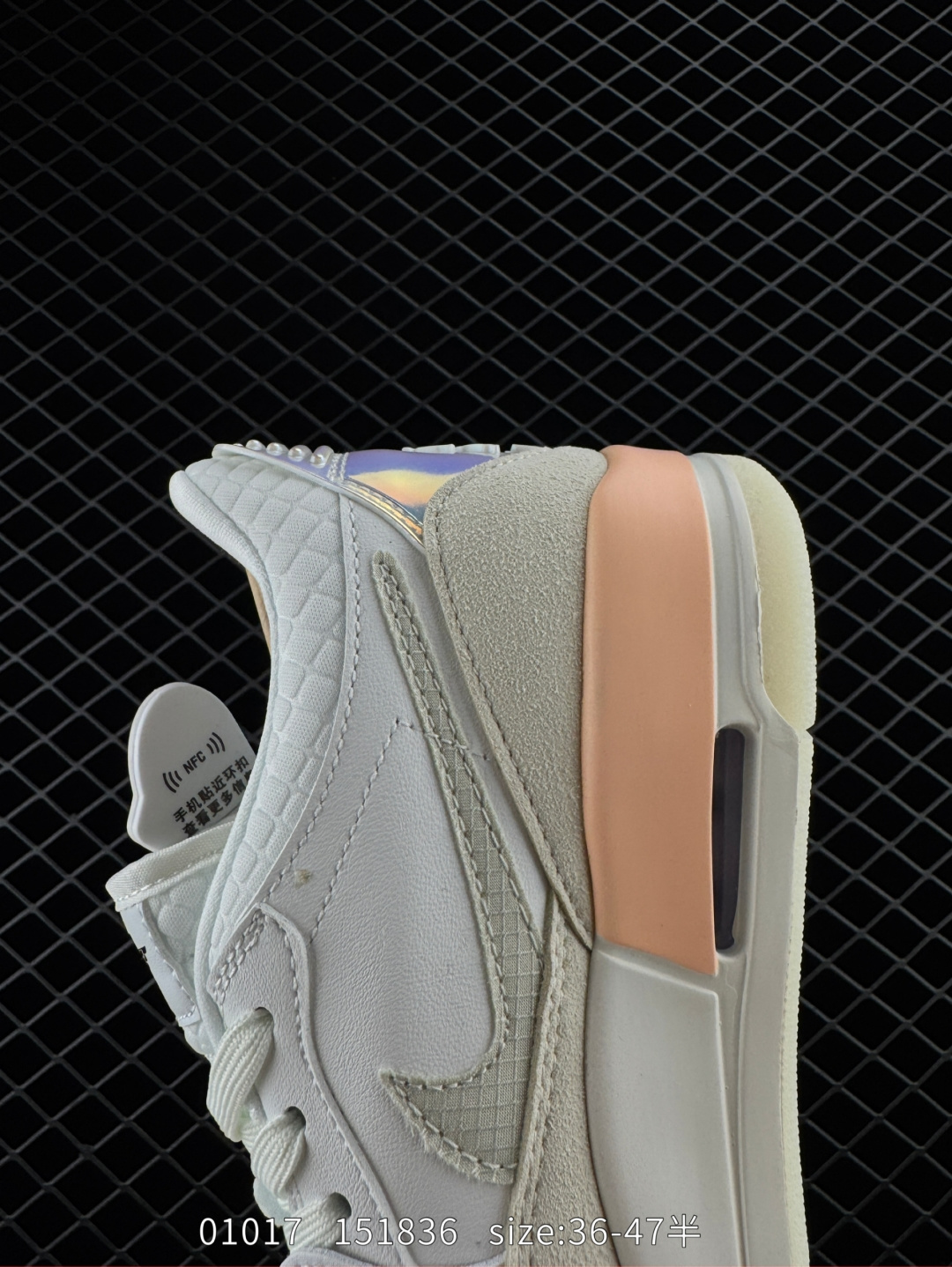 Air Jordan Legacy AJ312